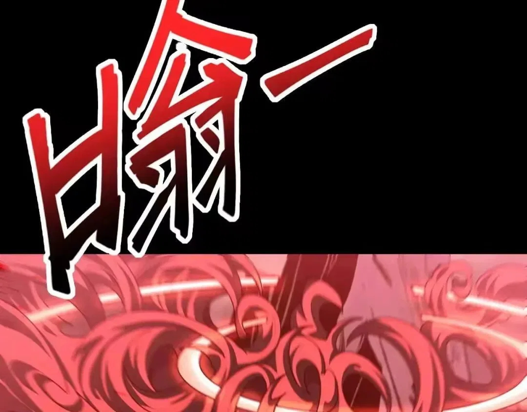 Invincible After Shocking My Empress Wife Chapter 126 – Page 158