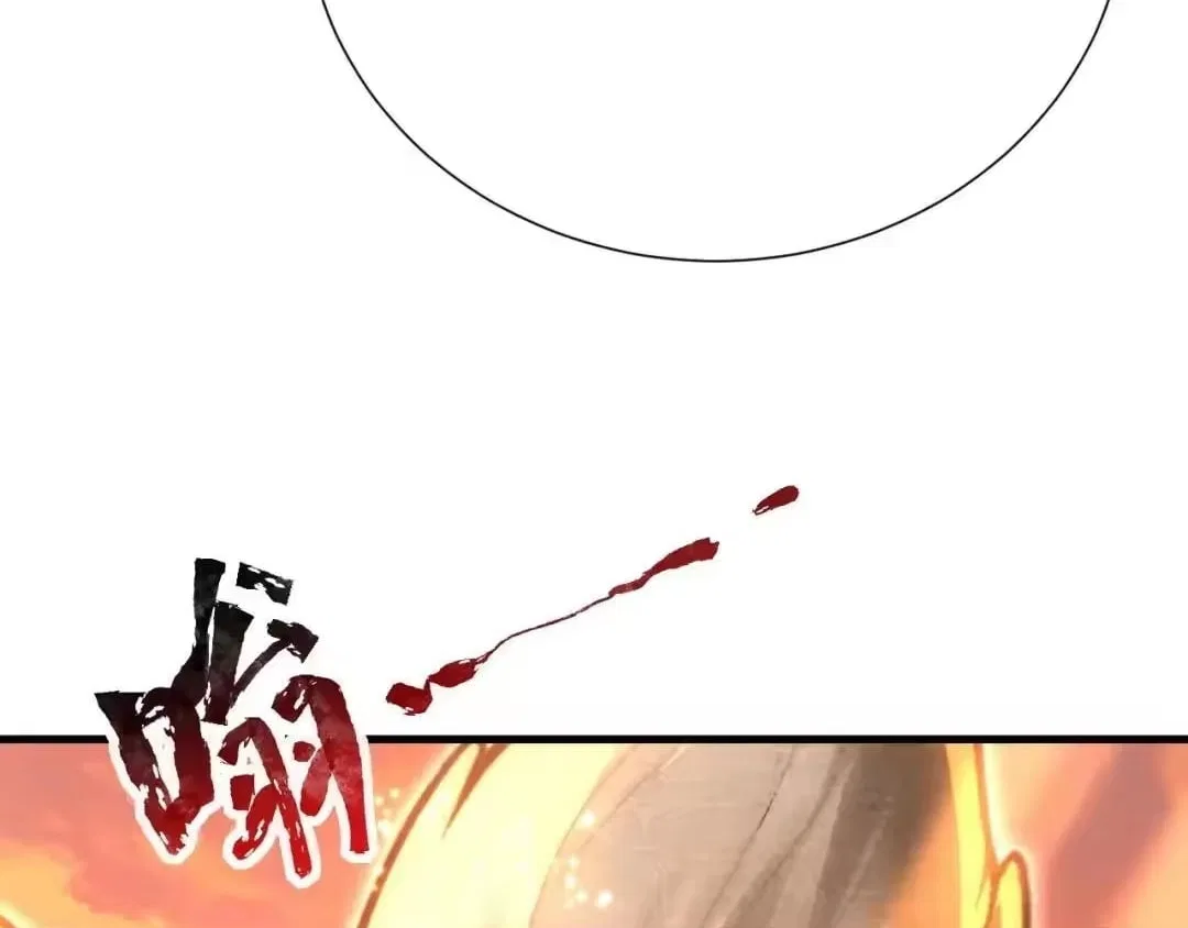 Invincible After Shocking My Empress Wife Chapter 123 – Page 78
