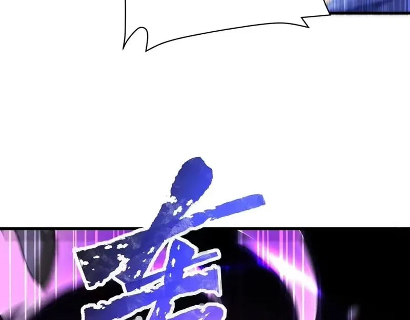 Invincible After Shocking My Empress Wife Chapter 122 – Page 121