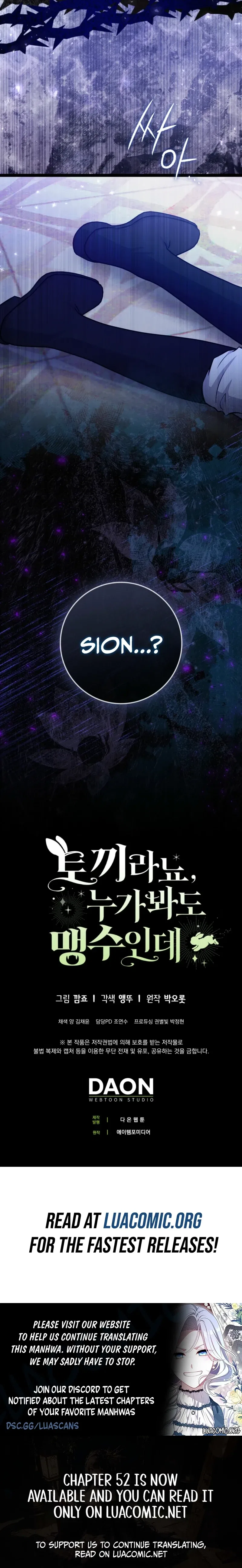 Anyone Can See It’s A Beast Chapter 51 – Page 11