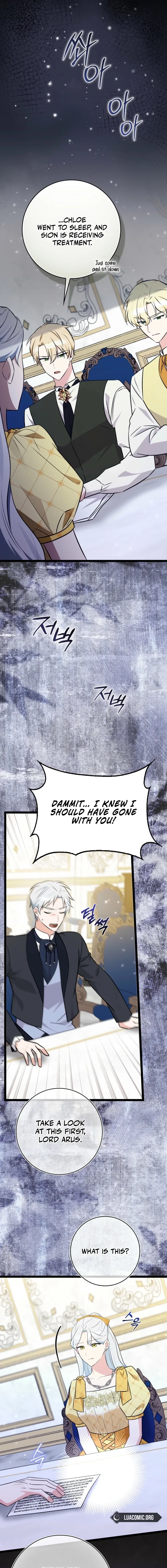 Anyone Can See It’s A Beast Chapter 48 – Page 7