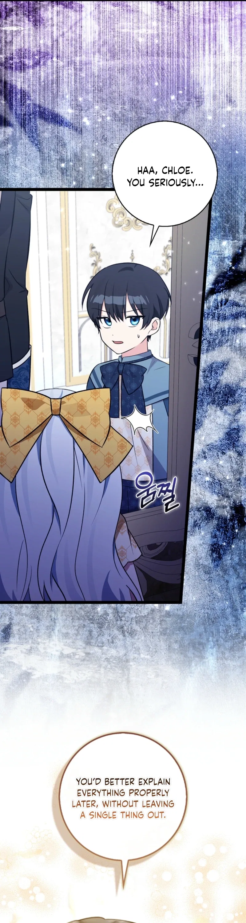 Anyone Can See It’s A Beast Chapter 45 – Page 3