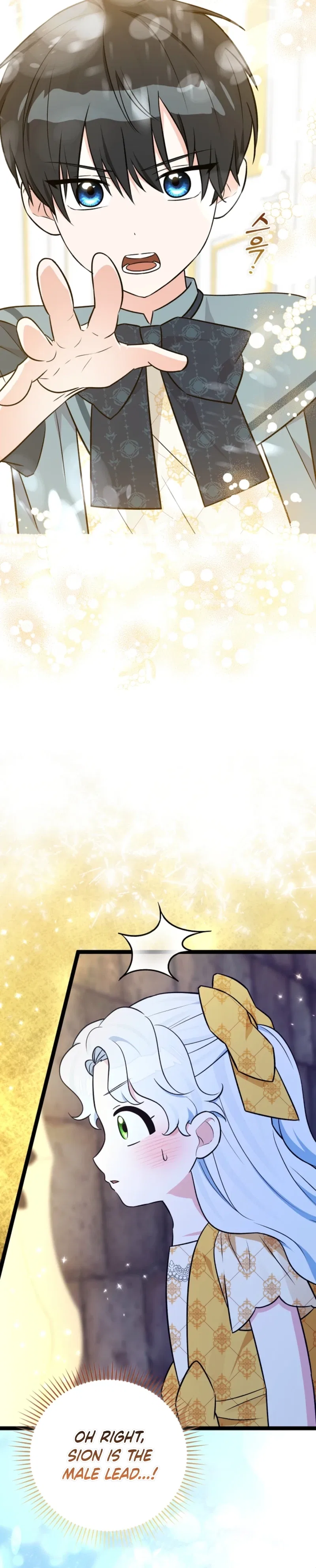 Anyone Can See It’s A Beast Chapter 45 – Page 4