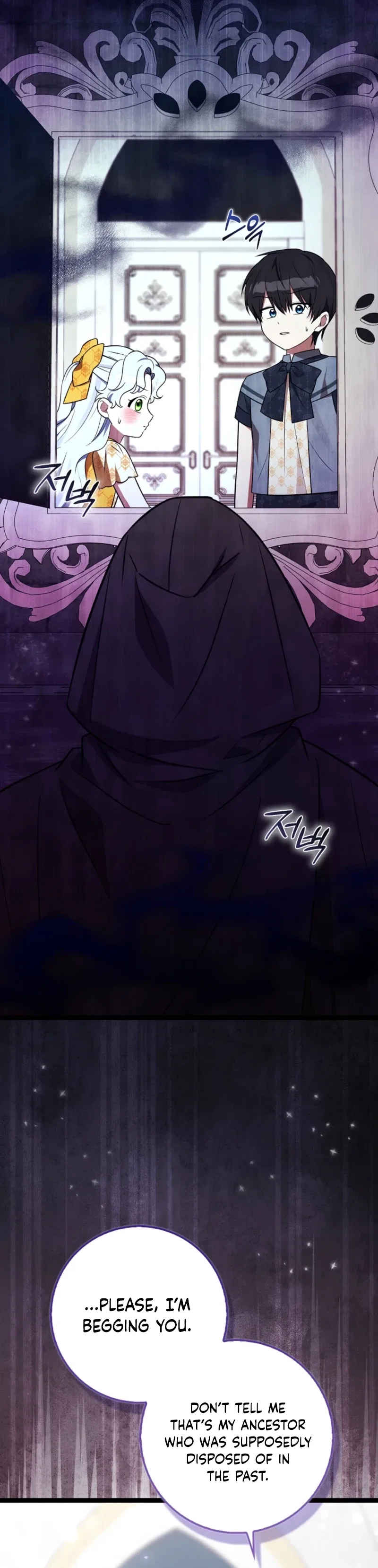 Anyone Can See It’s A Beast Chapter 45 – Page 11