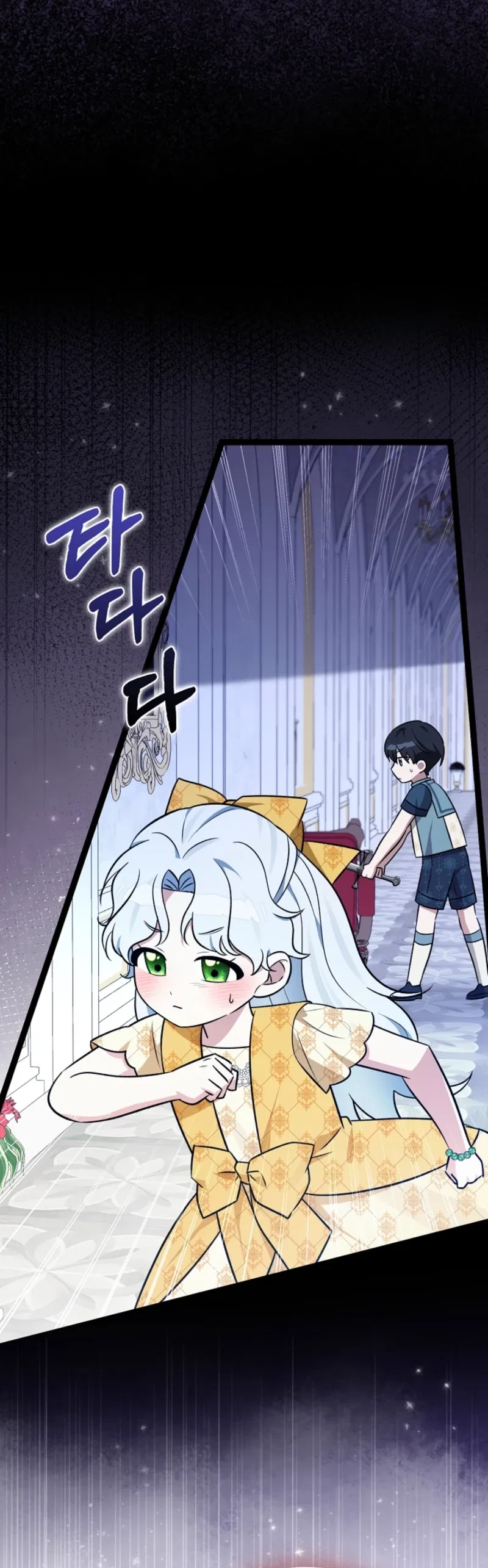 Anyone Can See It’s A Beast Chapter 45 – Page 14