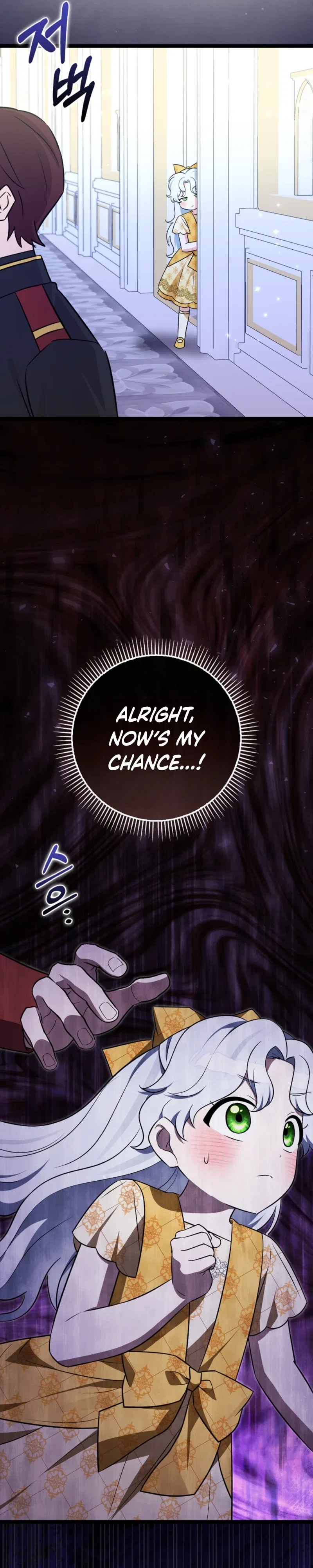 Anyone Can See It’s A Beast Chapter 45 – Page 24