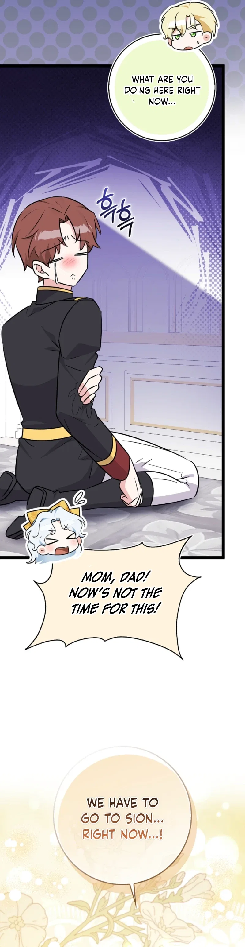 Anyone Can See It’s A Beast Chapter 45 – Page 32