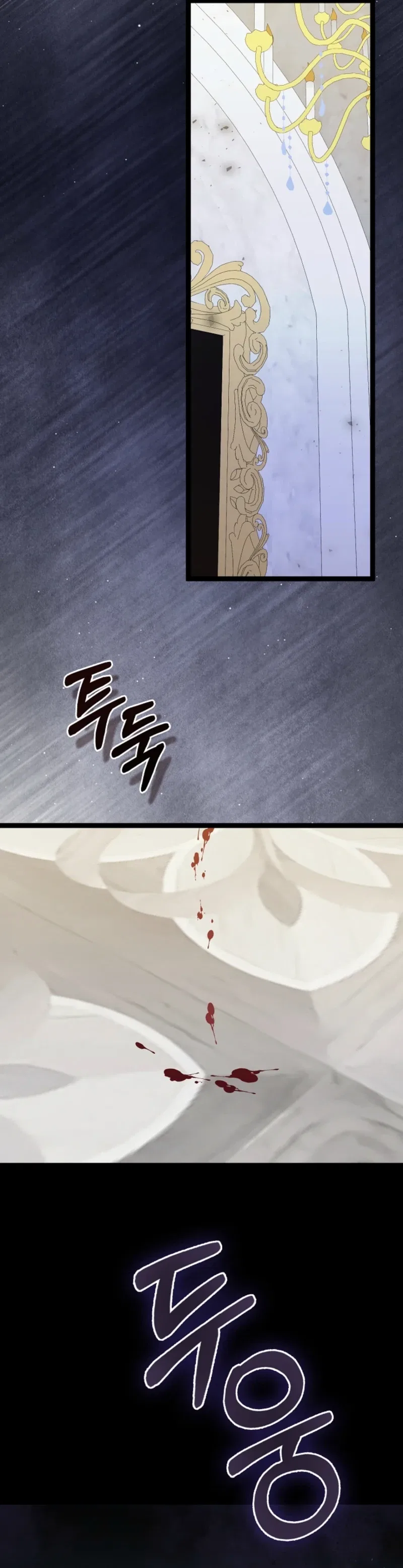 Anyone Can See It’s A Beast Chapter 45 – Page 34