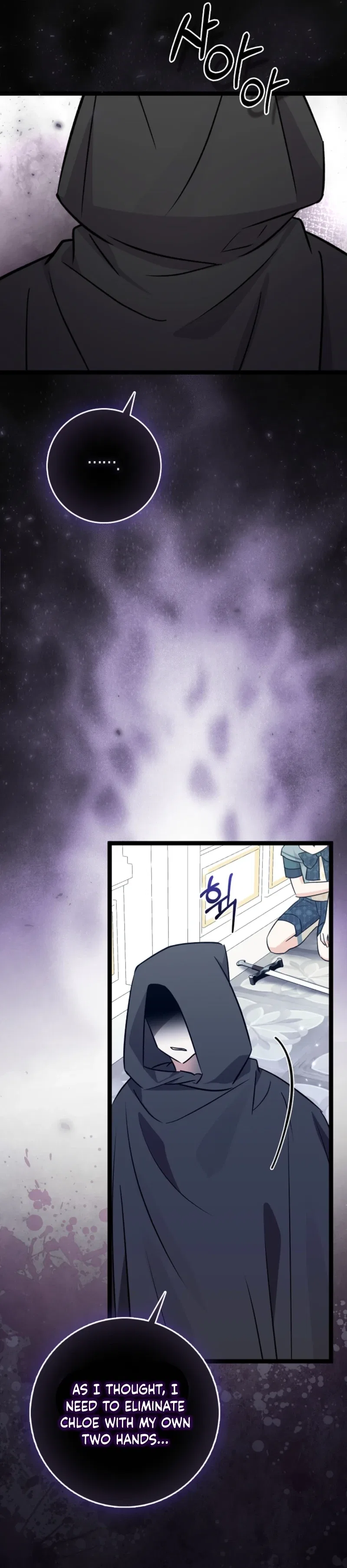 Anyone Can See It’s A Beast Chapter 45 – Page 39
