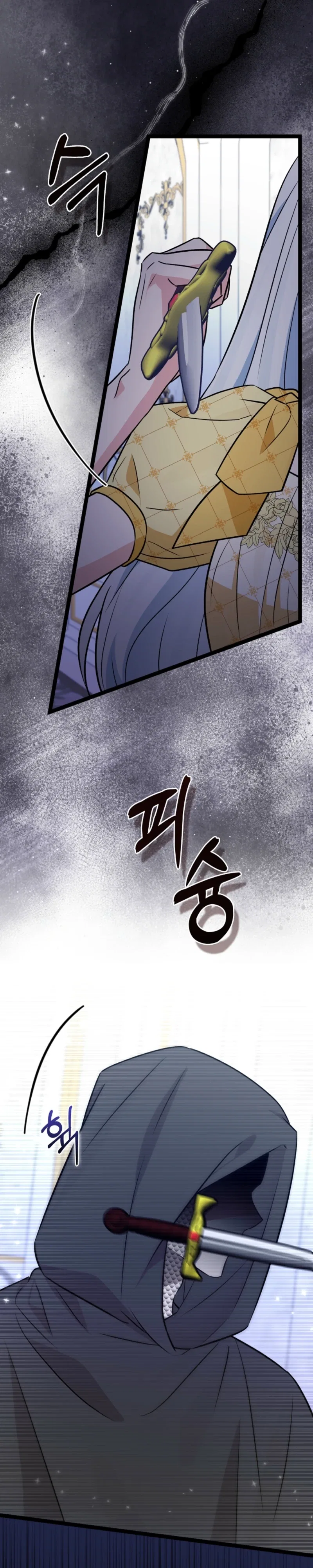 Anyone Can See It’s A Beast Chapter 45 – Page 44