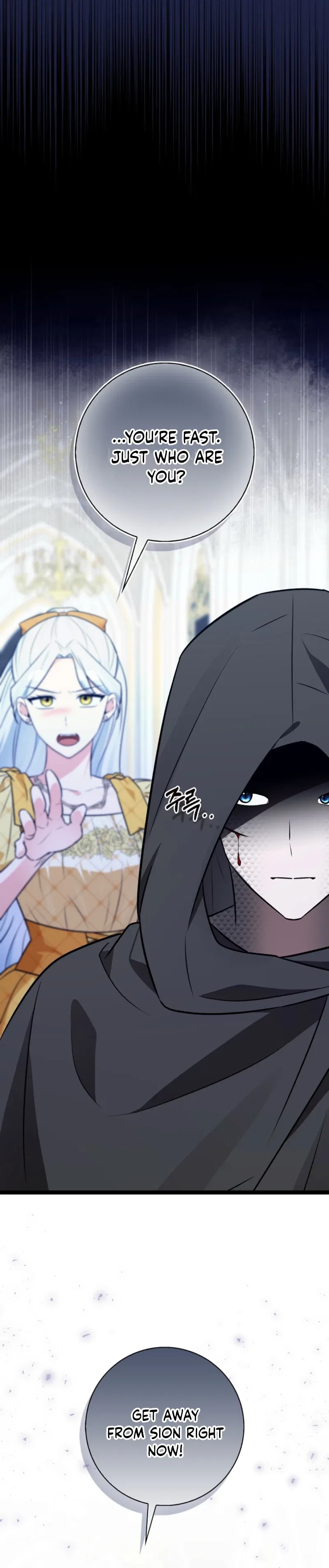 Anyone Can See It’s A Beast Chapter 45 – Page 45
