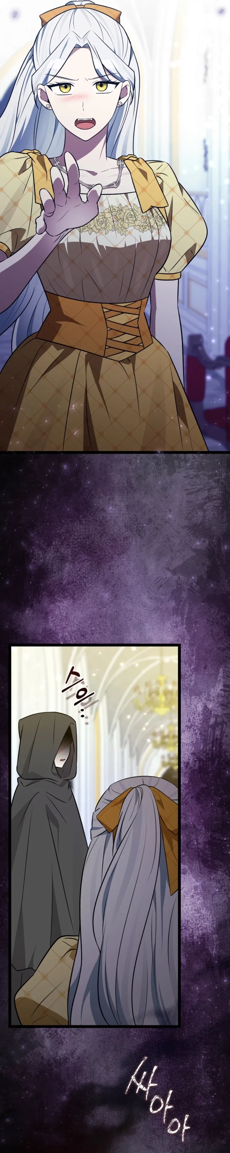 Anyone Can See It’s A Beast Chapter 45 – Page 46