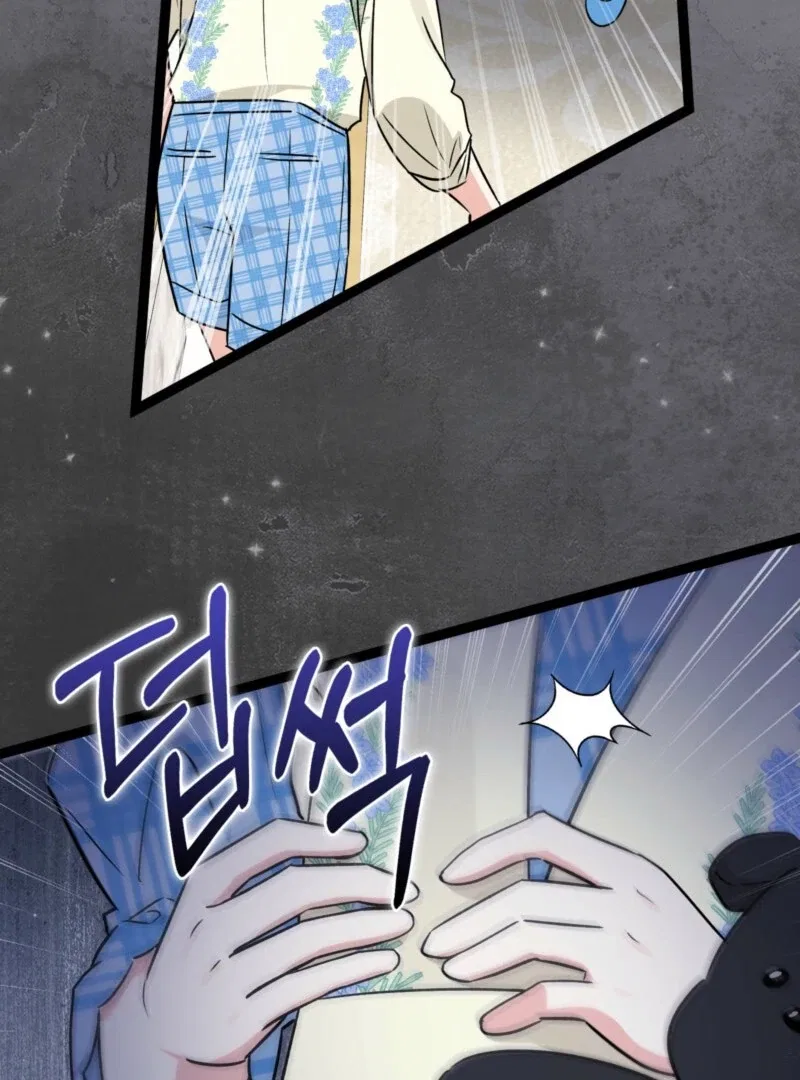 Anyone Can See It’s A Beast Chapter 38 – Page 23