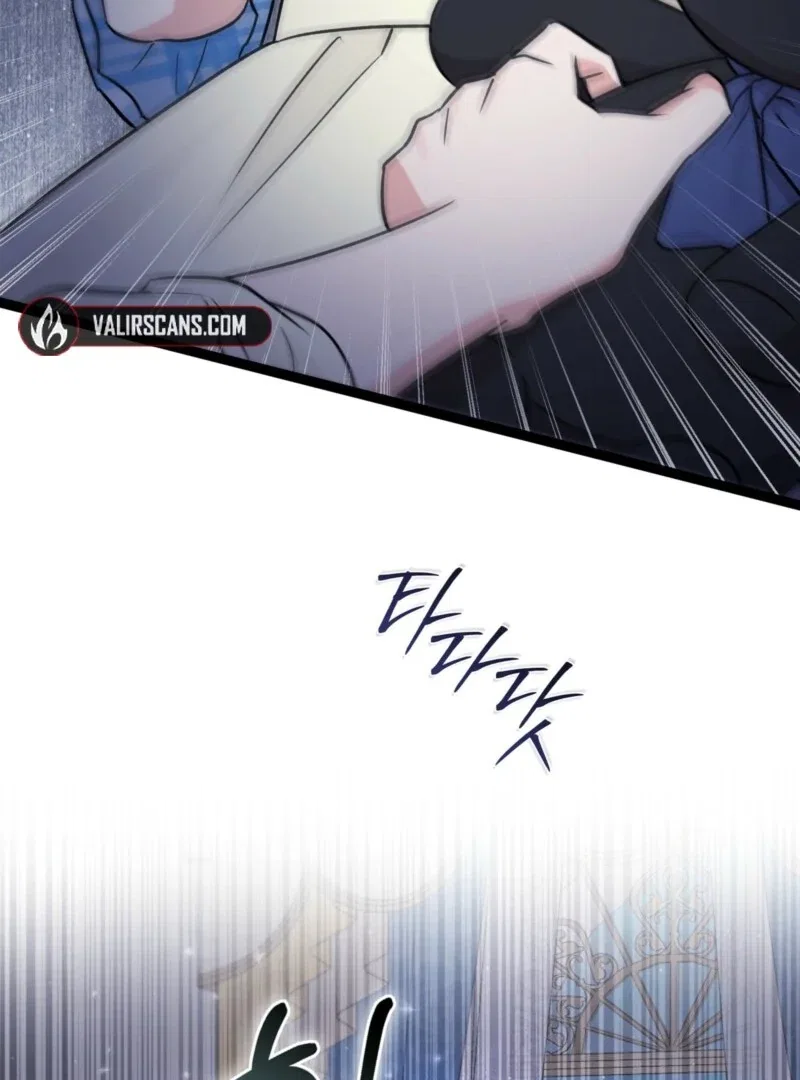 Anyone Can See It’s A Beast Chapter 38 – Page 24