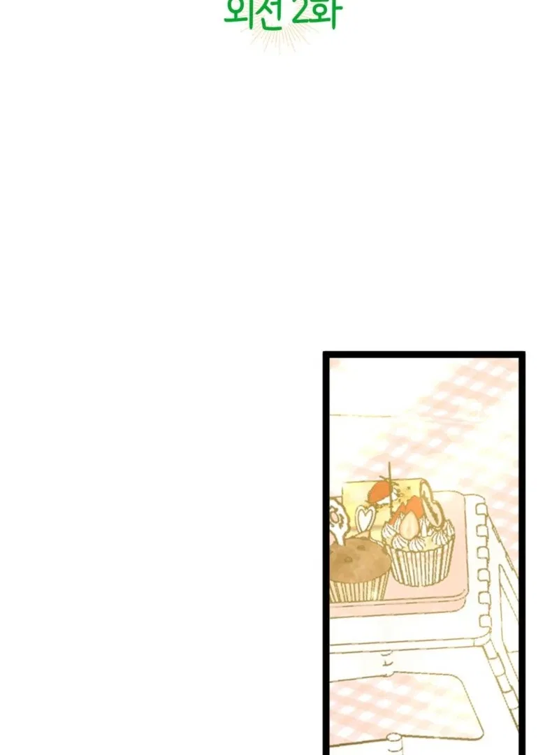 Anyone Can See It’s A Beast Chapter 38 – Page 36