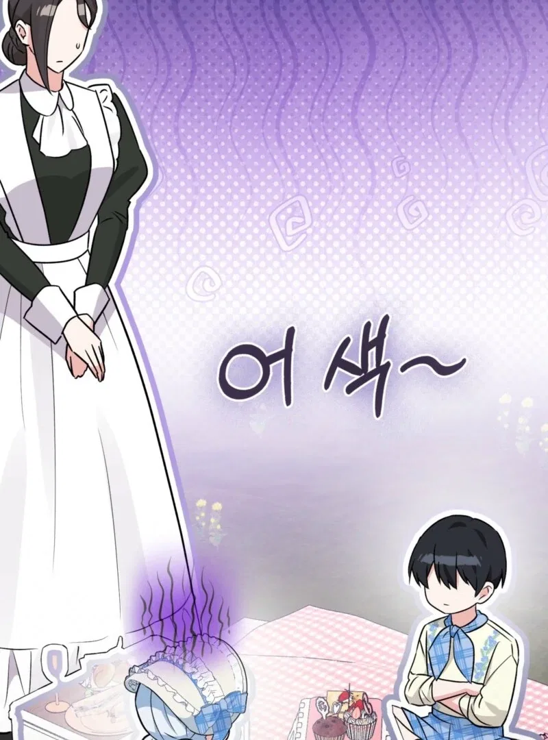 Anyone Can See It’s A Beast Chapter 38 – Page 38