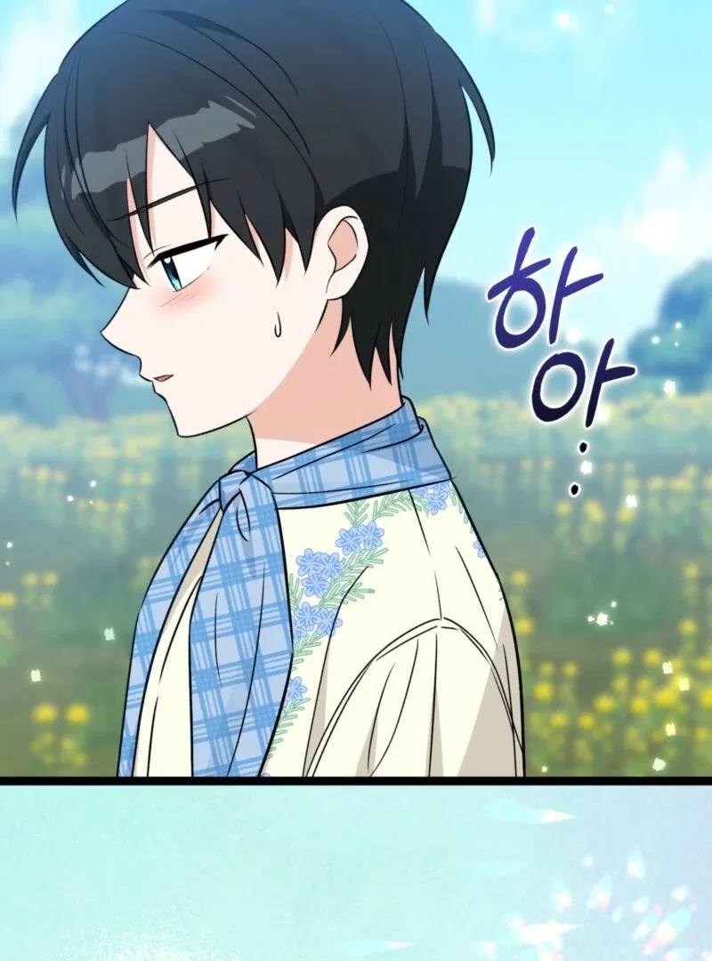 Anyone Can See It’s A Beast Chapter 38 – Page 59