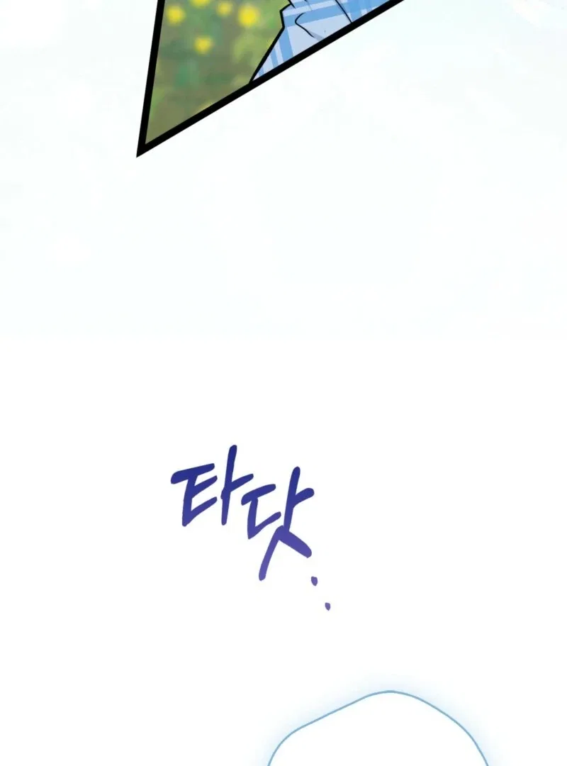 Anyone Can See It’s A Beast Chapter 38 – Page 63