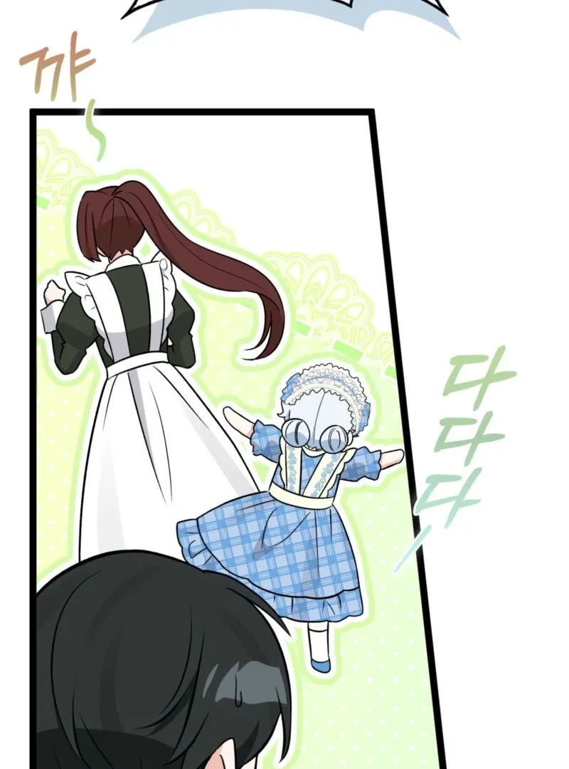Anyone Can See It’s A Beast Chapter 38 – Page 66