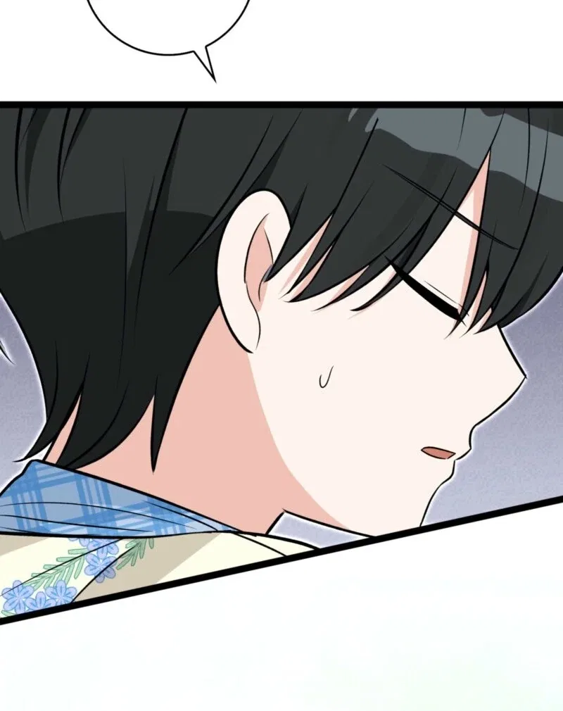 Anyone Can See It’s A Beast Chapter 38 – Page 68
