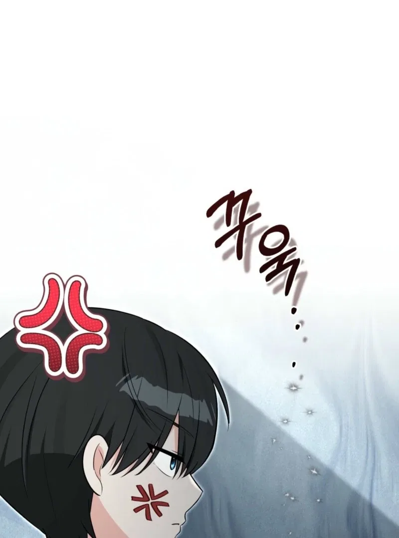 Anyone Can See It’s A Beast Chapter 38 – Page 74