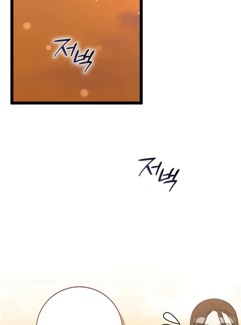 Anyone Can See It’s A Beast Chapter 38 – Page 90
