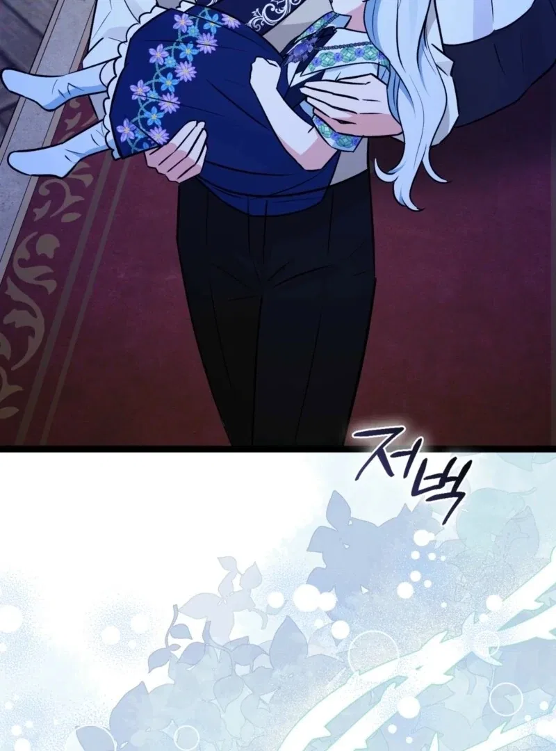 Anyone Can See It’s A Beast Chapter 36 – Page 6