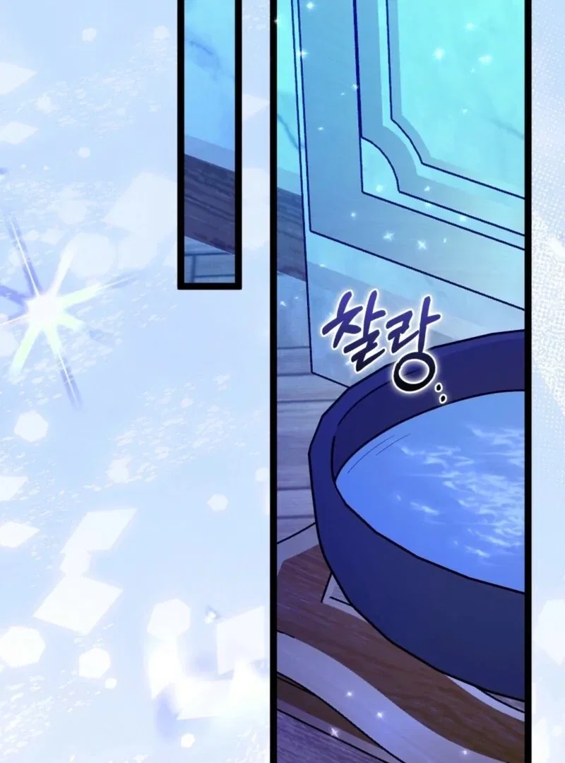 Anyone Can See It’s A Beast Chapter 36 – Page 20