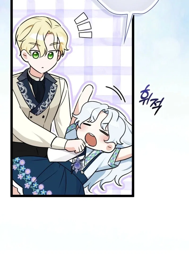 Anyone Can See It’s A Beast Chapter 36 – Page 24