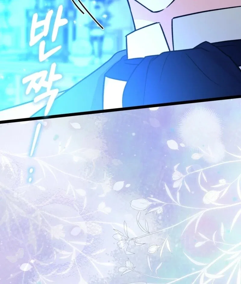 Anyone Can See It’s A Beast Chapter 36 – Page 28