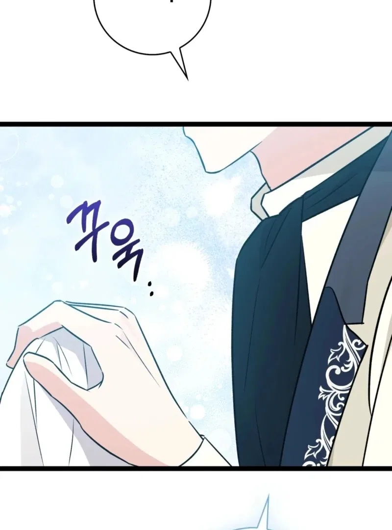 Anyone Can See It’s A Beast Chapter 36 – Page 31
