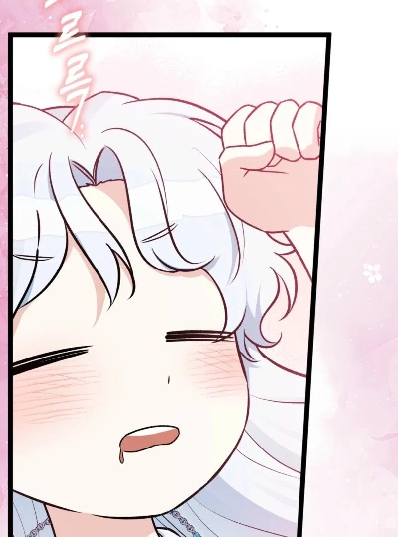 Anyone Can See It’s A Beast Chapter 36 – Page 43