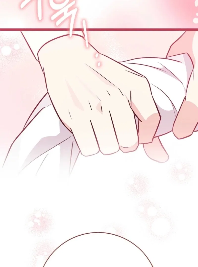 Anyone Can See It’s A Beast Chapter 36 – Page 51