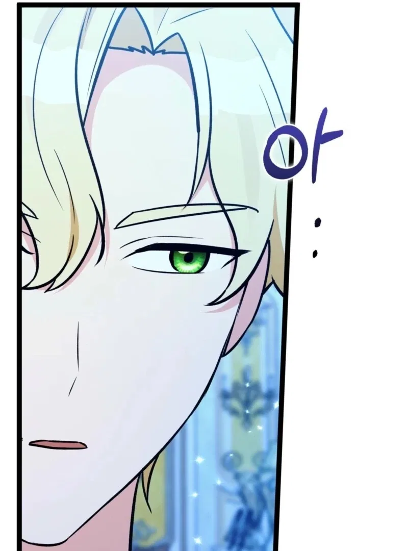 Anyone Can See It’s A Beast Chapter 36 – Page 56