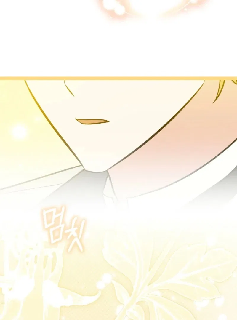 Anyone Can See It’s A Beast Chapter 36 – Page 62