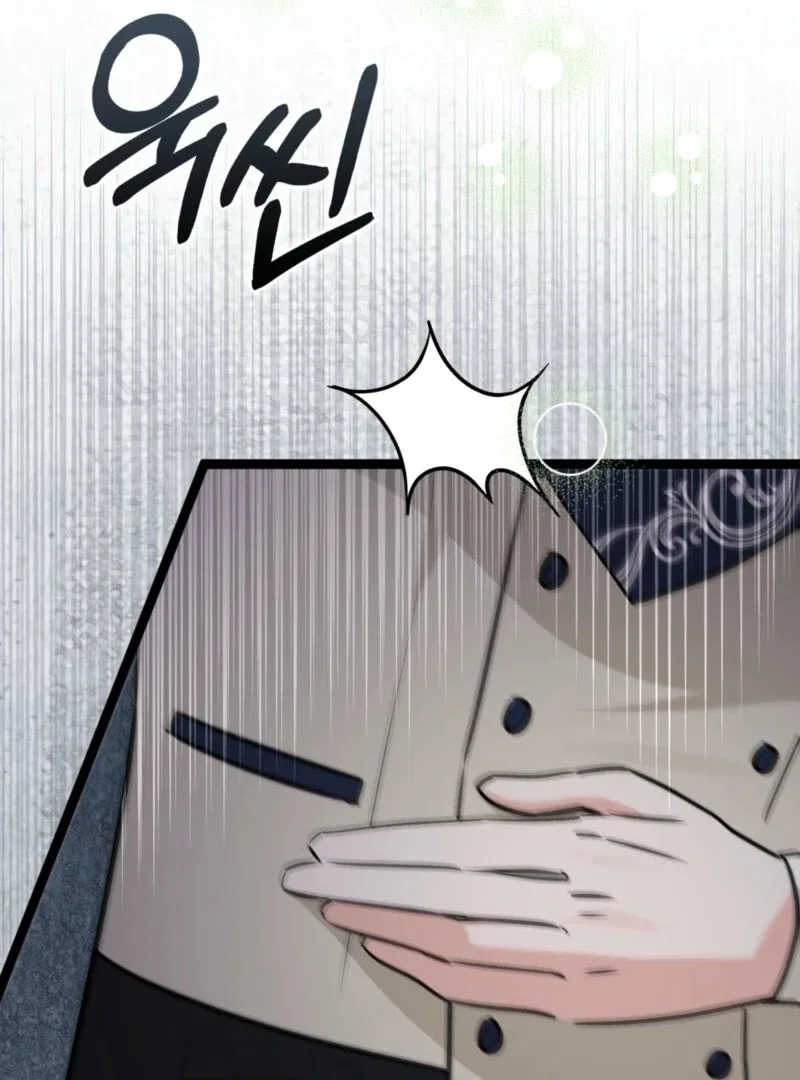 Anyone Can See It’s A Beast Chapter 36 – Page 71