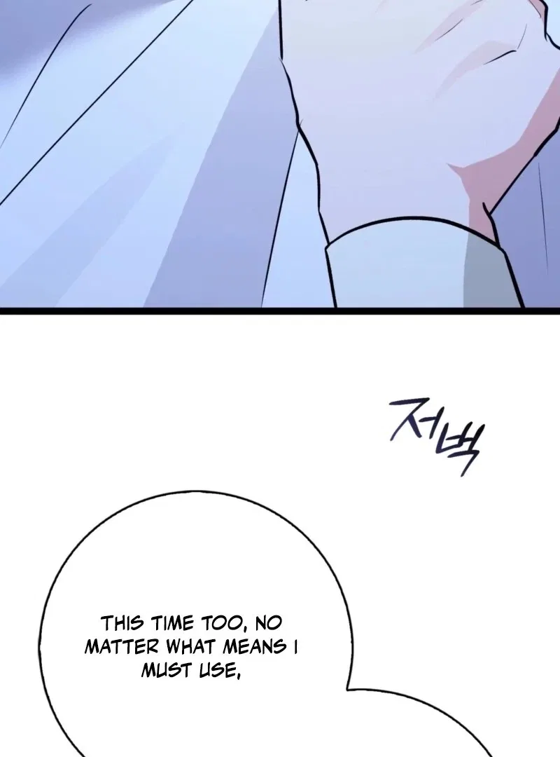 Anyone Can See It’s A Beast Chapter 36 – Page 82
