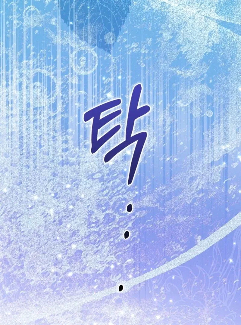 Anyone Can See It’s A Beast Chapter 36 – Page 88