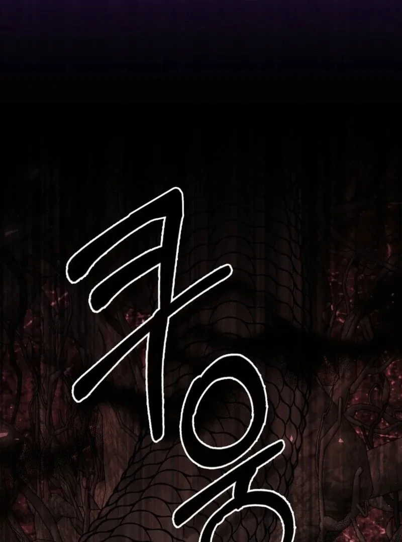 Anyone Can See It’s A Beast Chapter 36 – Page 99
