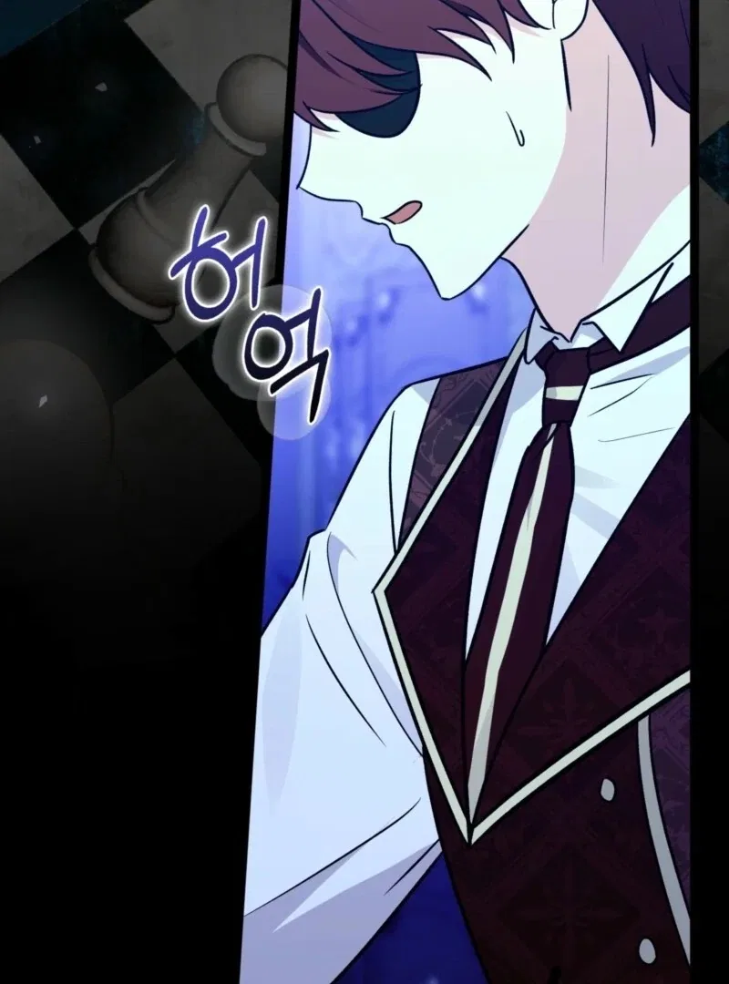 Anyone Can See It’s A Beast Chapter 36 – Page 112