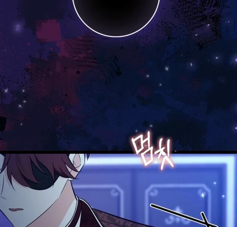 Anyone Can See It’s A Beast Chapter 36 – Page 121