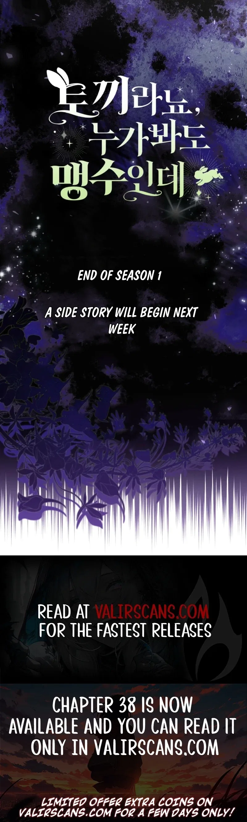 Anyone Can See It’s A Beast Chapter 36 – Page 151