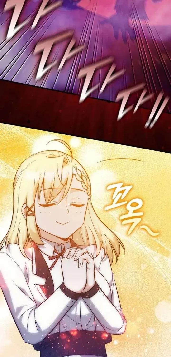 I Became the Academy’s Villain’s Daughter Chapter 43 – Page 26