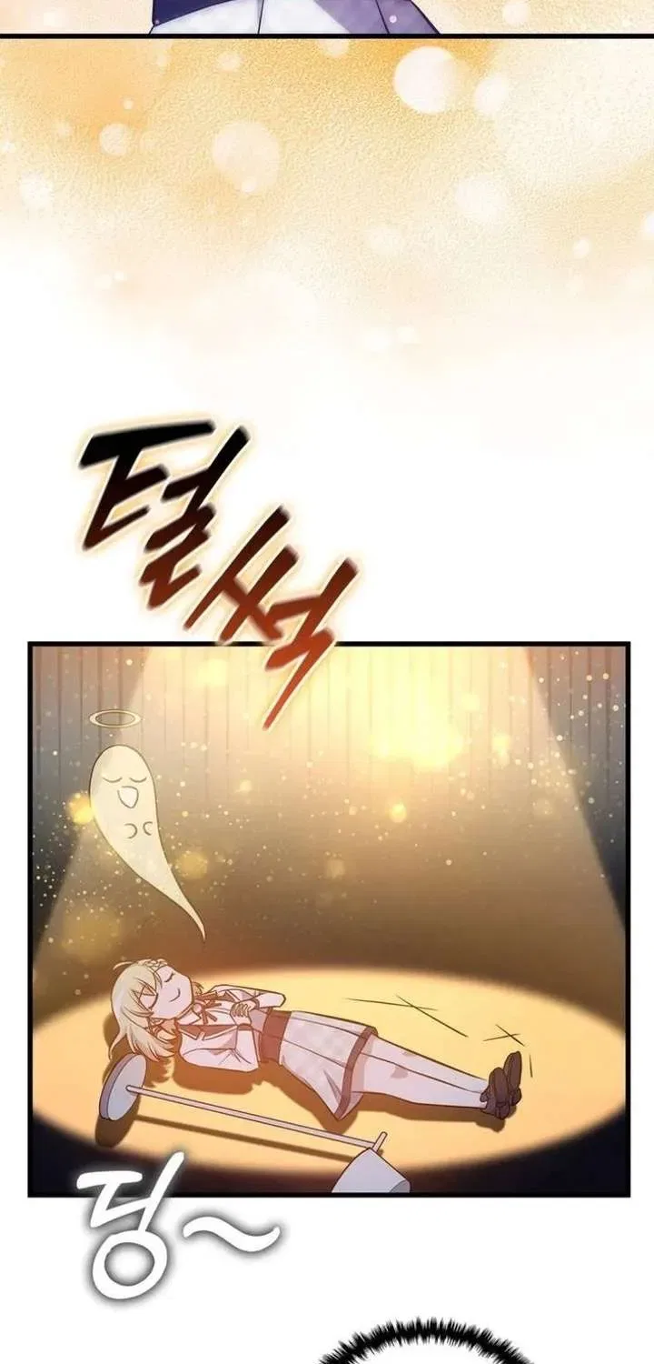I Became the Academy’s Villain’s Daughter Chapter 43 – Page 27