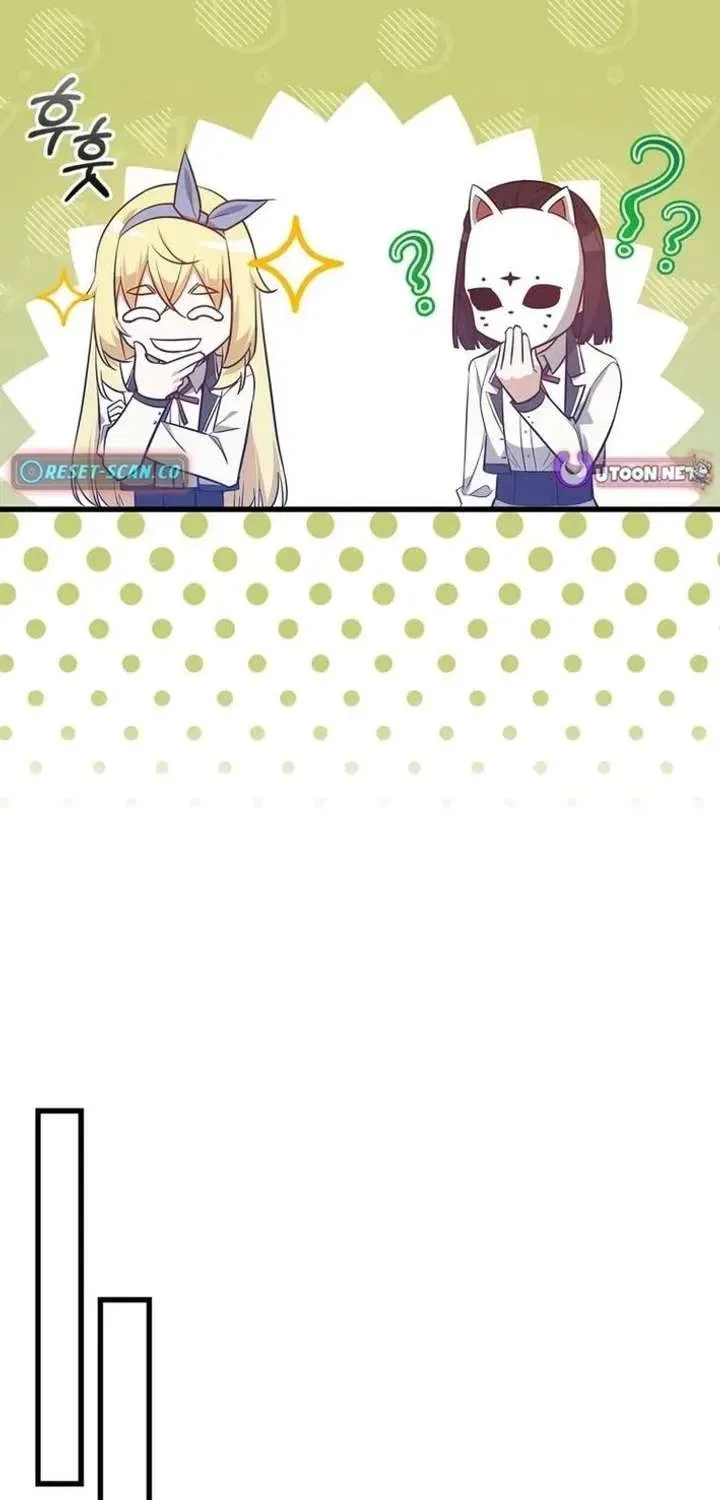 I Became the Academy’s Villain’s Daughter Chapter 43 – Page 73