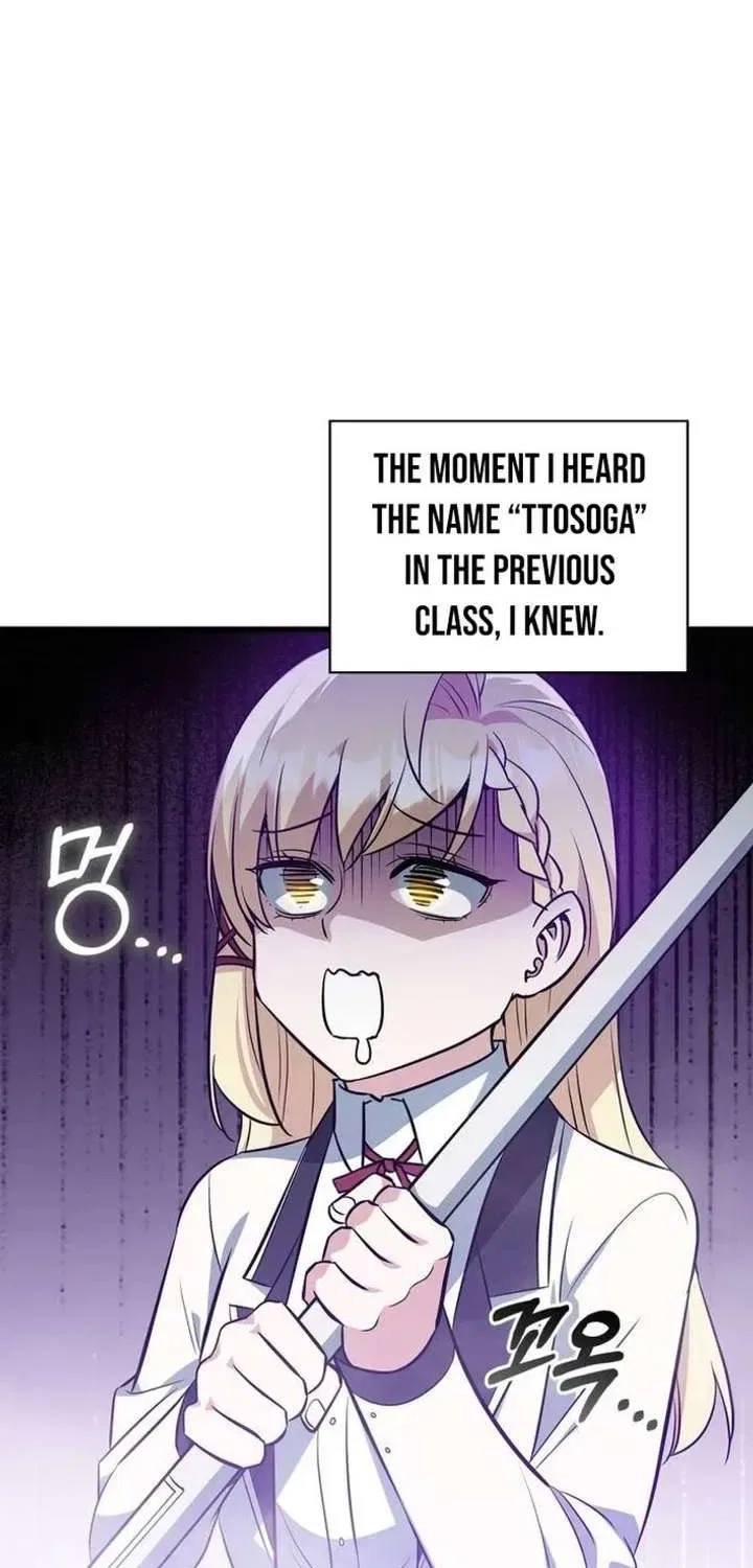 I Became the Academy’s Villain’s Daughter Chapter 43 – Page 75