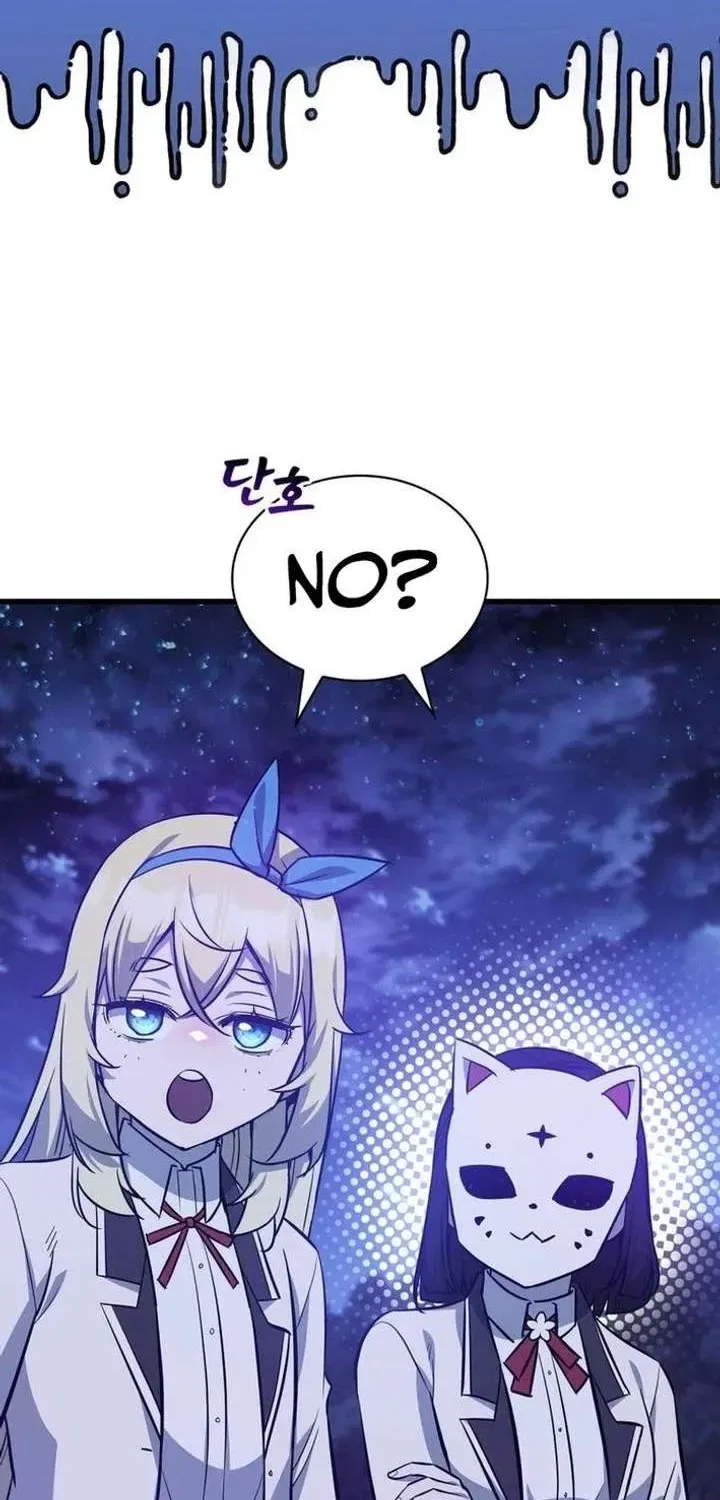 I Became the Academy’s Villain’s Daughter Chapter 43 – Page 86