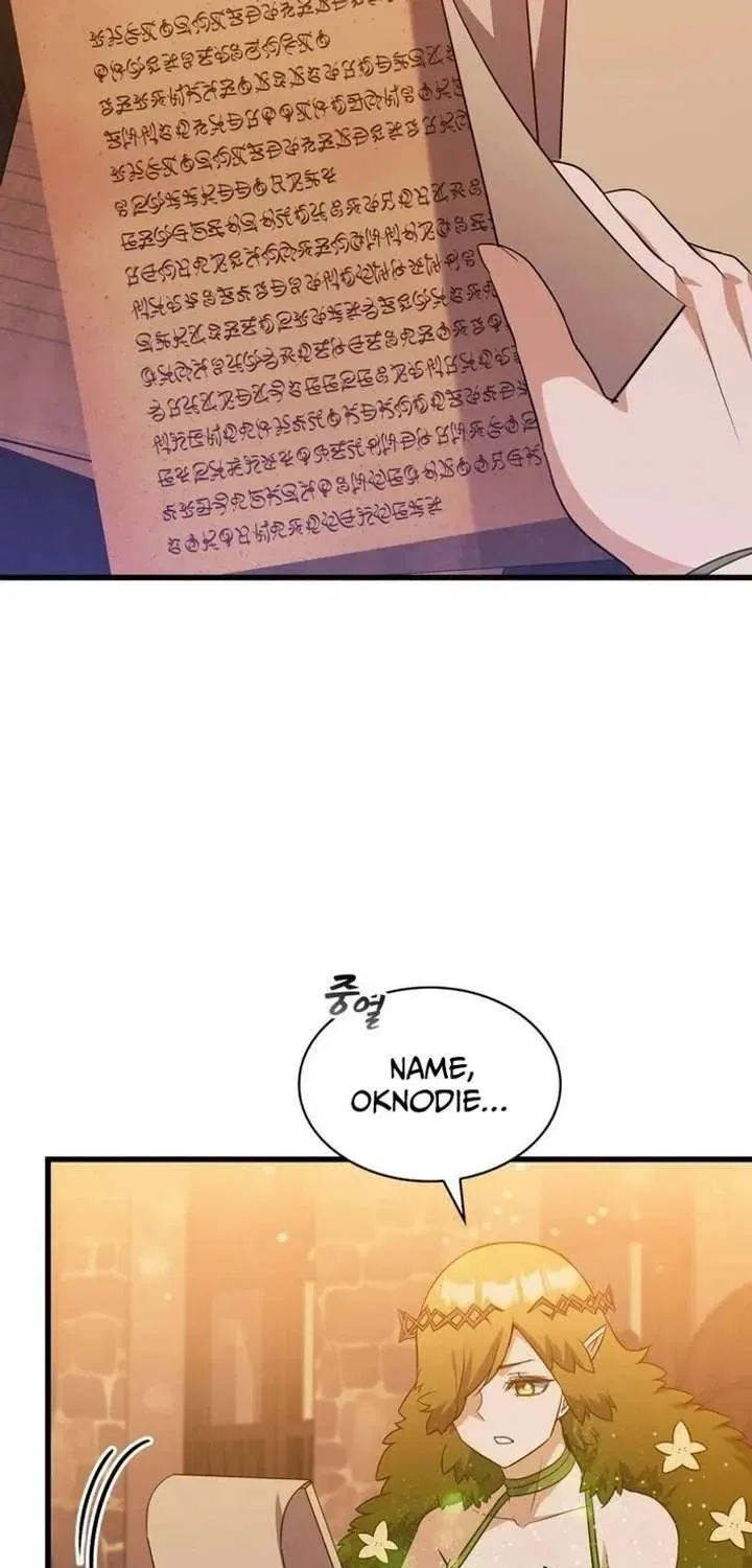 I Became the Academy’s Villain’s Daughter Chapter 41 – Page 25