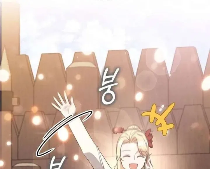 I Became the Academy’s Villain’s Daughter Chapter 41 – Page 32