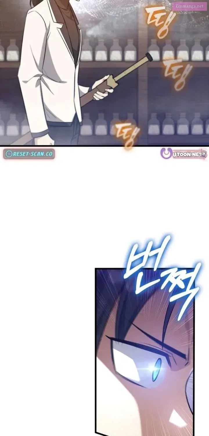 I Became the Academy’s Villain’s Daughter Chapter 38 – Page 41